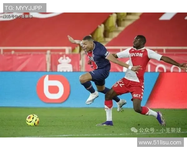 尤文图斯与摩纳哥历史交锋成绩回顾及分析